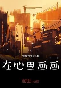 泪倾城之邪妃