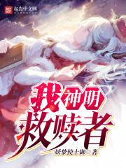 逆战之战争之王