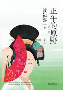 汉末异世复兴史录