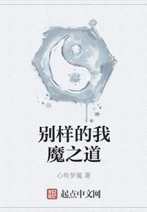 佼人梦