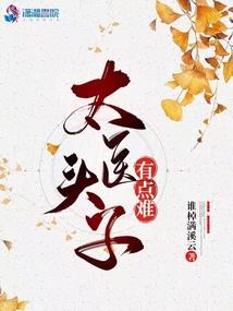 中土战神
