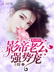 综漫之抑制力幻月
