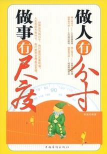 重生之宁不知倾国与倾城