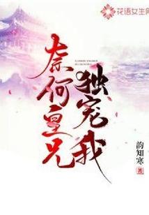 御雷封神
