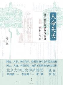 坐看黄庭