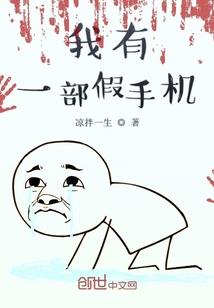 我欠下三百亿