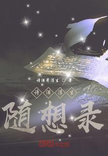 扫地小生