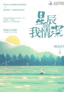 腹黑又恶毒的致命毒师系统