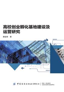 我在末世刷积分