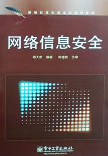 三千凡丝君可知