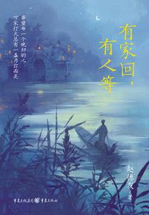 巍山之陵