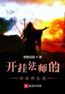 横断苍生