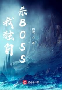巢之下