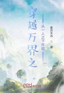 拟化术