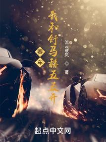 可怜萌新求放手