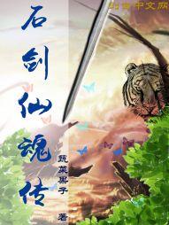 恶魔安爷别过来