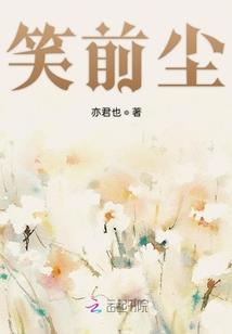 王朝：恶魔猎人