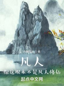 奇幻历险