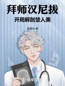 哈利波特之库洛魔法使