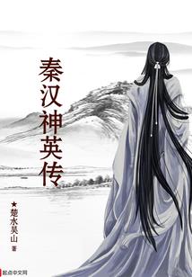 不想当魔女的我只好去拯救世界了