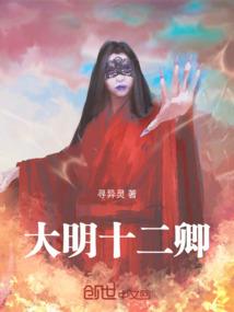 请别叫我爱妻