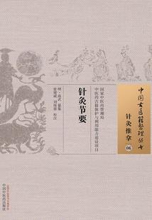 裁决之剑之龙战都市