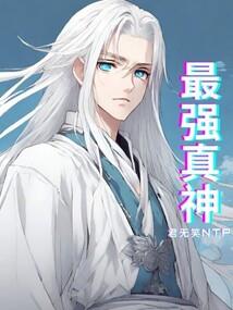 医学故事