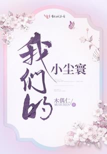 异世龙骑天下