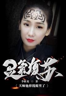 倾了天下只为她