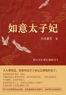 药师苍颜