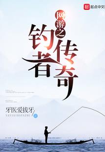 遗憾时间