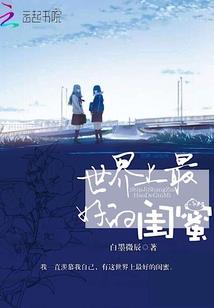 小六逍遥游