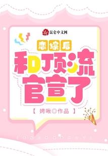 夏至未央离歌