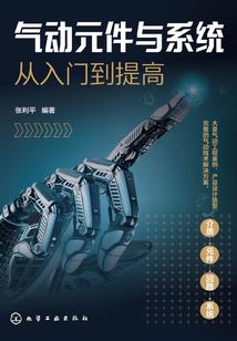 灵魂至爱