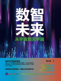 盛唐传说