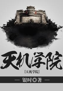 吸血鬼公主和杀手少爷
