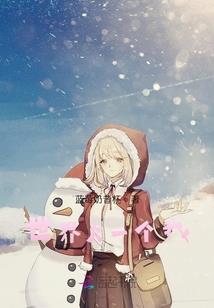 灰色行者