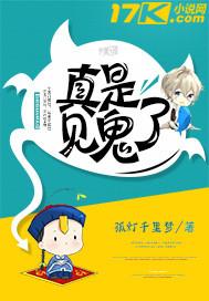 大秦明月开始的世界