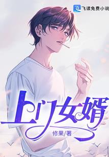 飞跃永恒
