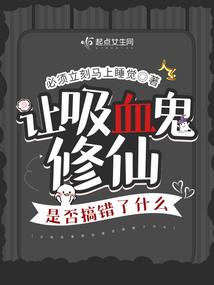出梦者