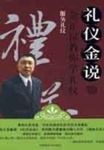 天生女骑士