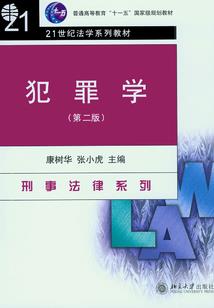 我要爱自己