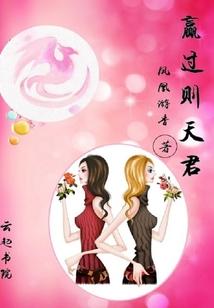 生化继承者