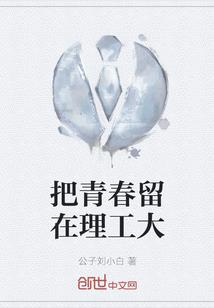 迪迦世界的赛亚人