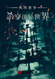 亘古情丝