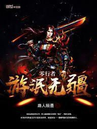 梦里繁花落无声