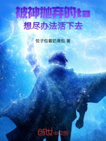 穿越时空的游戏玩家