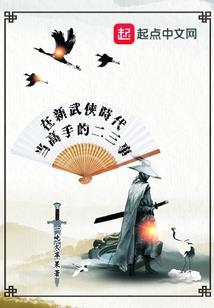 遥将锦绣寄凉凉