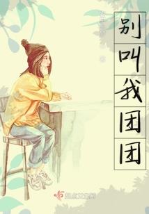 穿越之虚拟网游世界