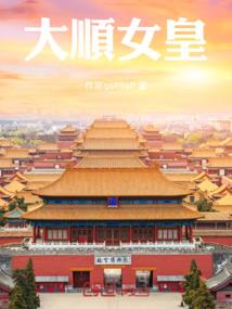 摇滚雷帝